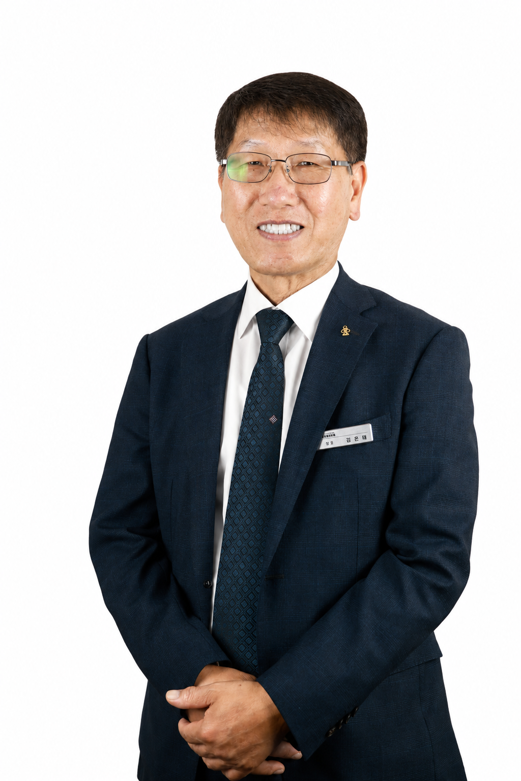 김은태 장로